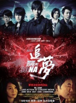 午夜直播免费看